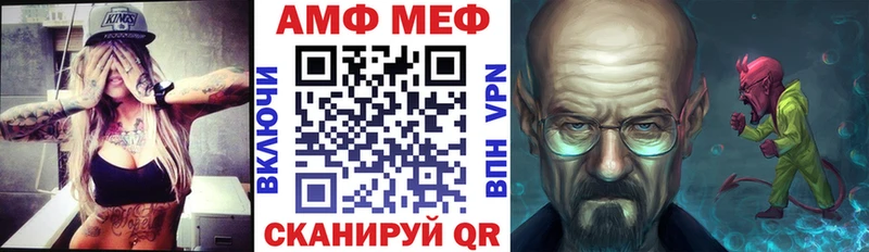 АМФ VHQ  Купить закладки  Бабушкин 