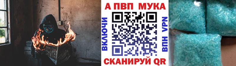 Купить  Бабушкин  A-PVP СК 