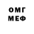 Метадон мёд LavivRUS