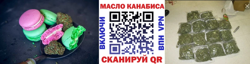 Купить  Бабушкин  Еда ТГК марихуана 