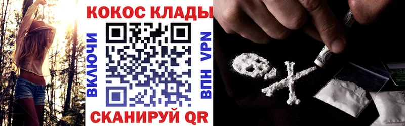 Купить закладки  Бабушкин  COCAIN Колумбийский 