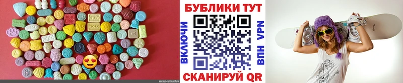 Экстази 99%  Купить закладки  Бабушкин 