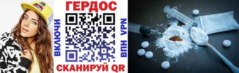 Купить  Бабушкин  ГЕРОИН белый 