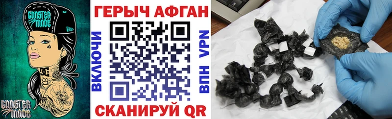 Героин белый Бабушкин