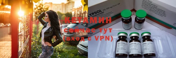 скорость mdpv Инсар