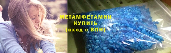 скорость mdpv Инсар