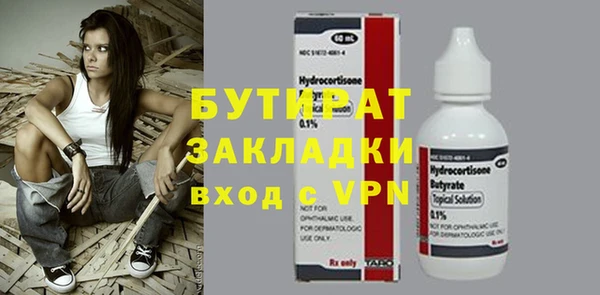 экстази Инта