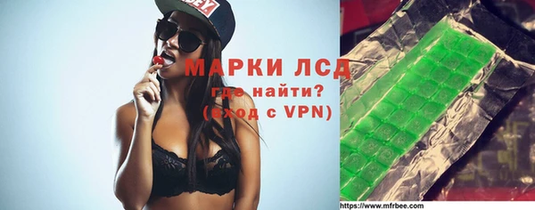 экстази Инта