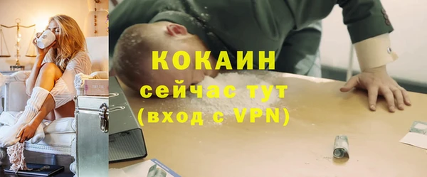 скорость mdpv Инсар