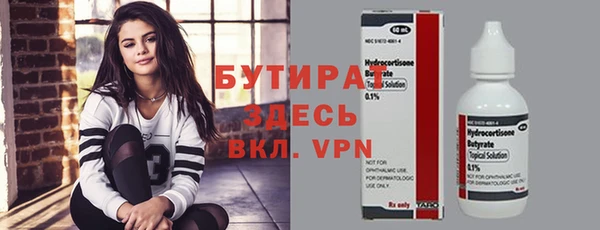 соль курить ск Иннополис
