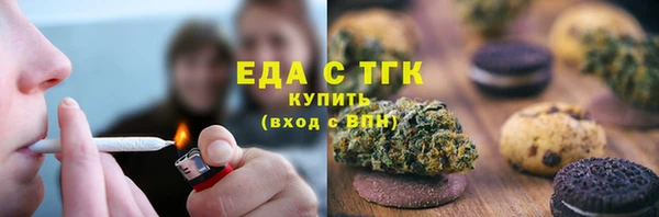экстази Инта