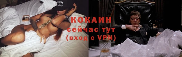 скорость mdpv Инсар