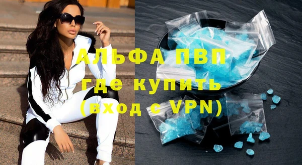 скорость mdpv Инсар
