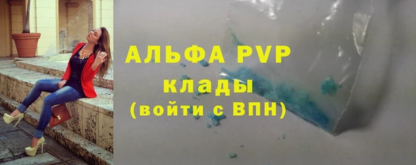 скорость mdpv Инсар