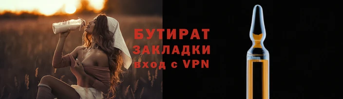 скорость mdpv Инсар