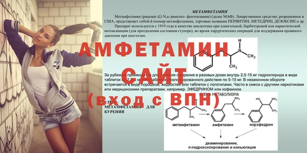экстази Инта
