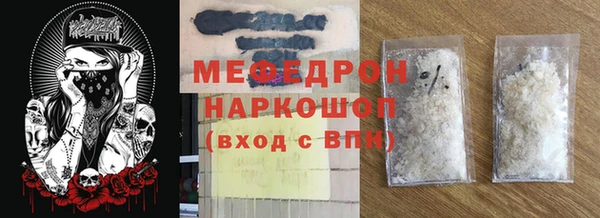 соль курить ск Иннополис
