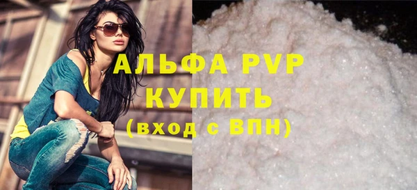 скорость mdpv Инсар