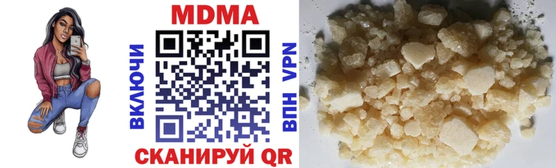 МДМА молли  Купить  Бабушкин 