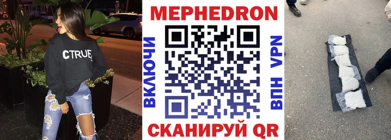 Купить  Бабушкин  МЕФ mephedrone 