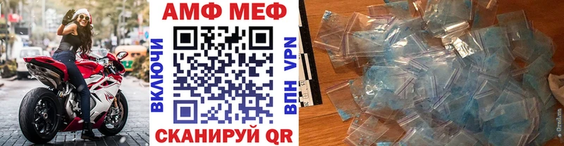МЕТАМФЕТАМИН Декстрометамфетамин 99.9%  Купить где  Бабушкин 