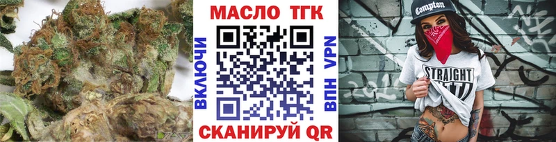 ТГК Wax  Купить  Бабушкин 